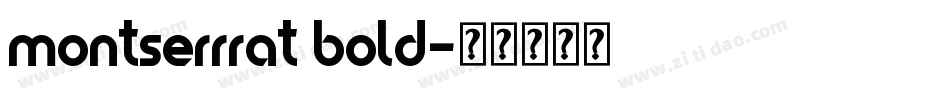 montserrrat bold字体转换